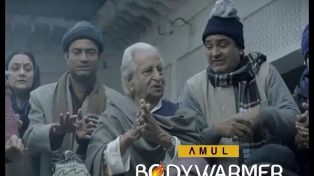 3. Amul Bodywarmer